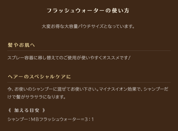 きちんとスキンケア 正しい洗顔をすると10倍キレイに！